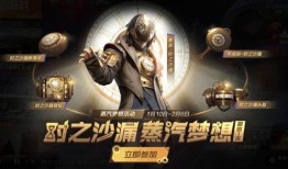 三月军需爆料视频大全下载,揭秘最新装备与战术解析