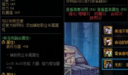 史诗技能最新爆料,揭秘神秘力量，引领战斗新篇章